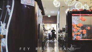 FEY Restaurant
